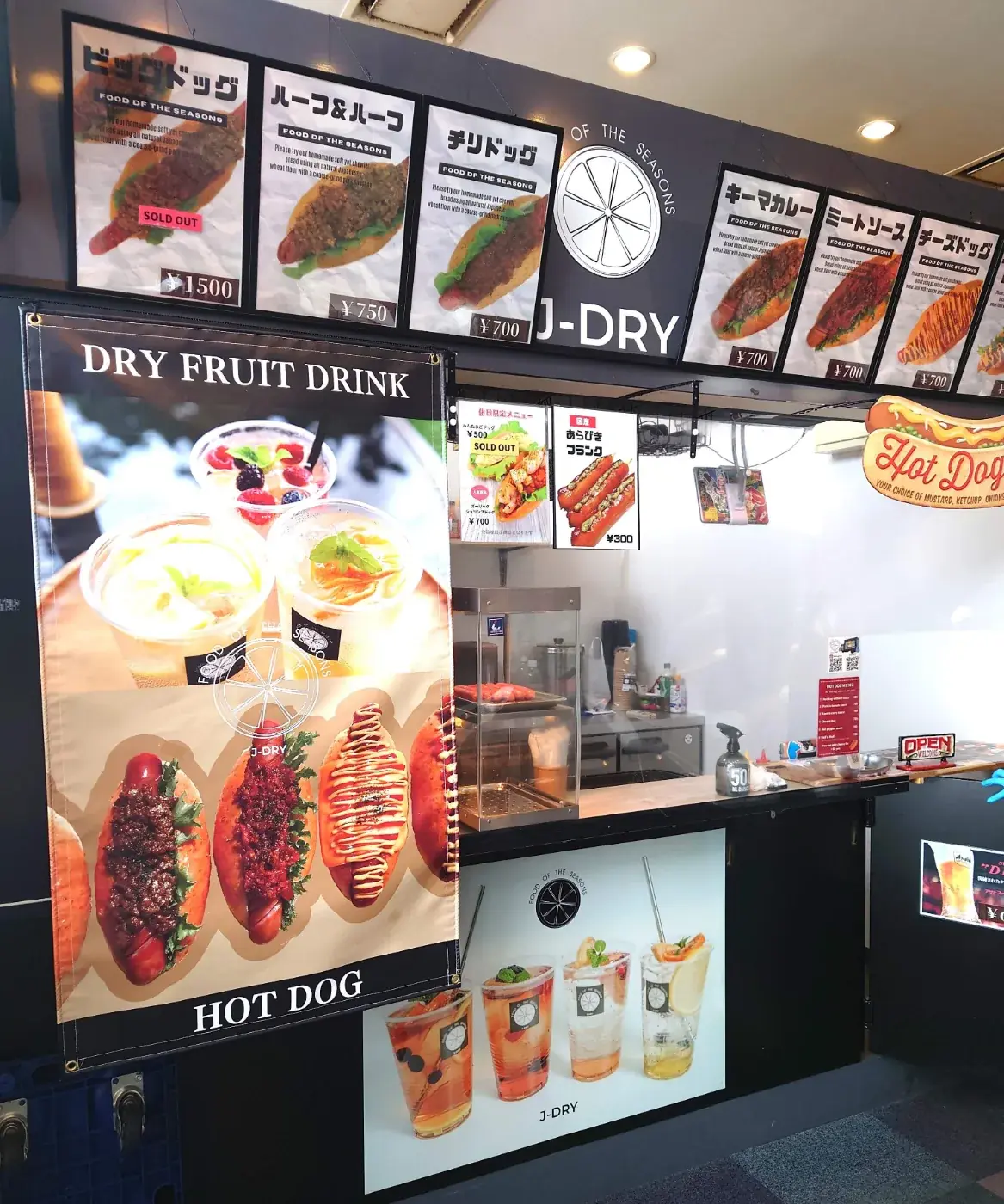 旧アルツ磐梯（現ネコママウンテン）テナント出店のメニュー