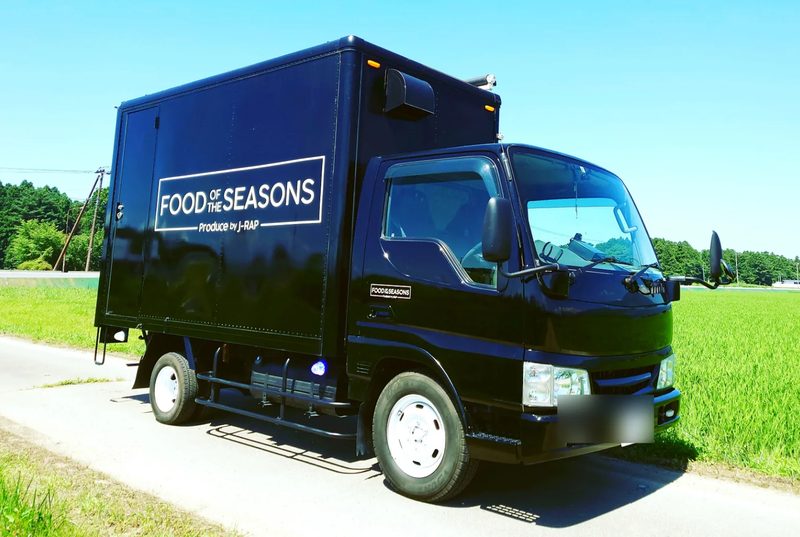 J-DRY キッチンカー1号車 FOOD OF THE SEASONS